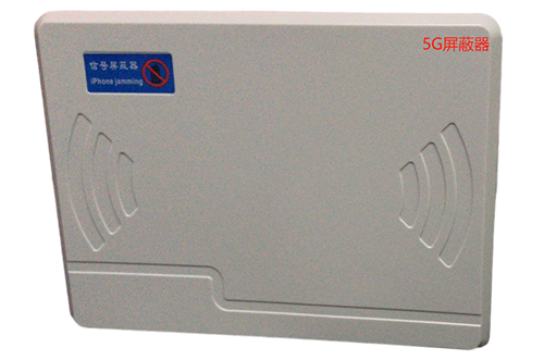 新疆经济型移动通信干扰器7路