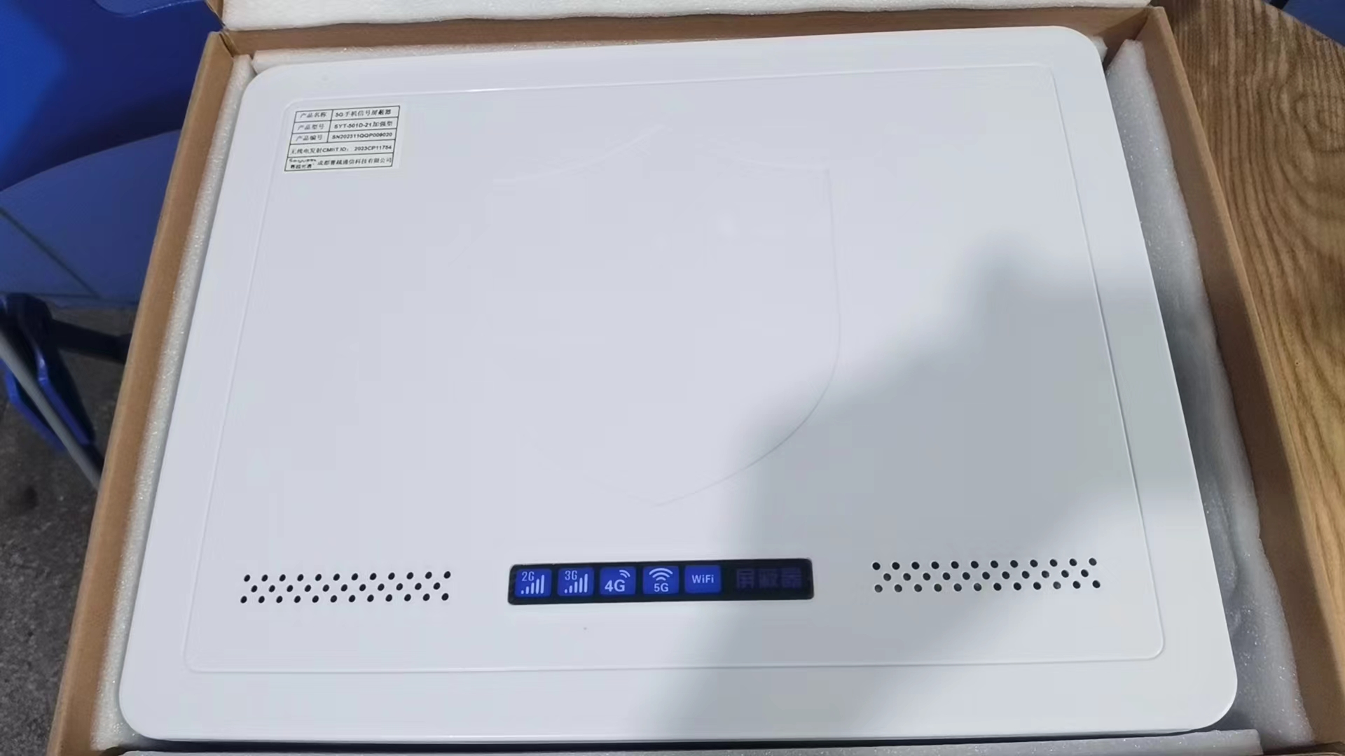  新疆内置21路移动通信干扰器