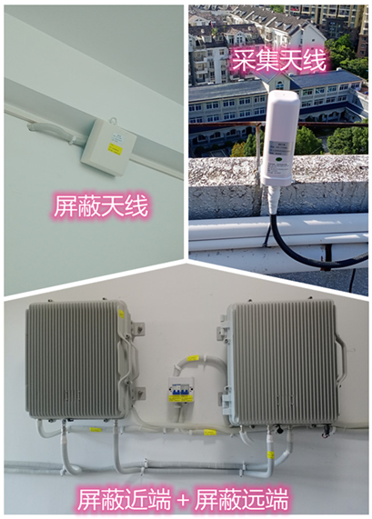  新疆某检察院保密室屏蔽案例（数字信令级）