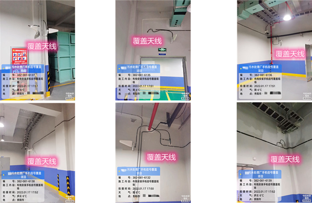  新疆污水处理净水厂地下箱体覆盖案例